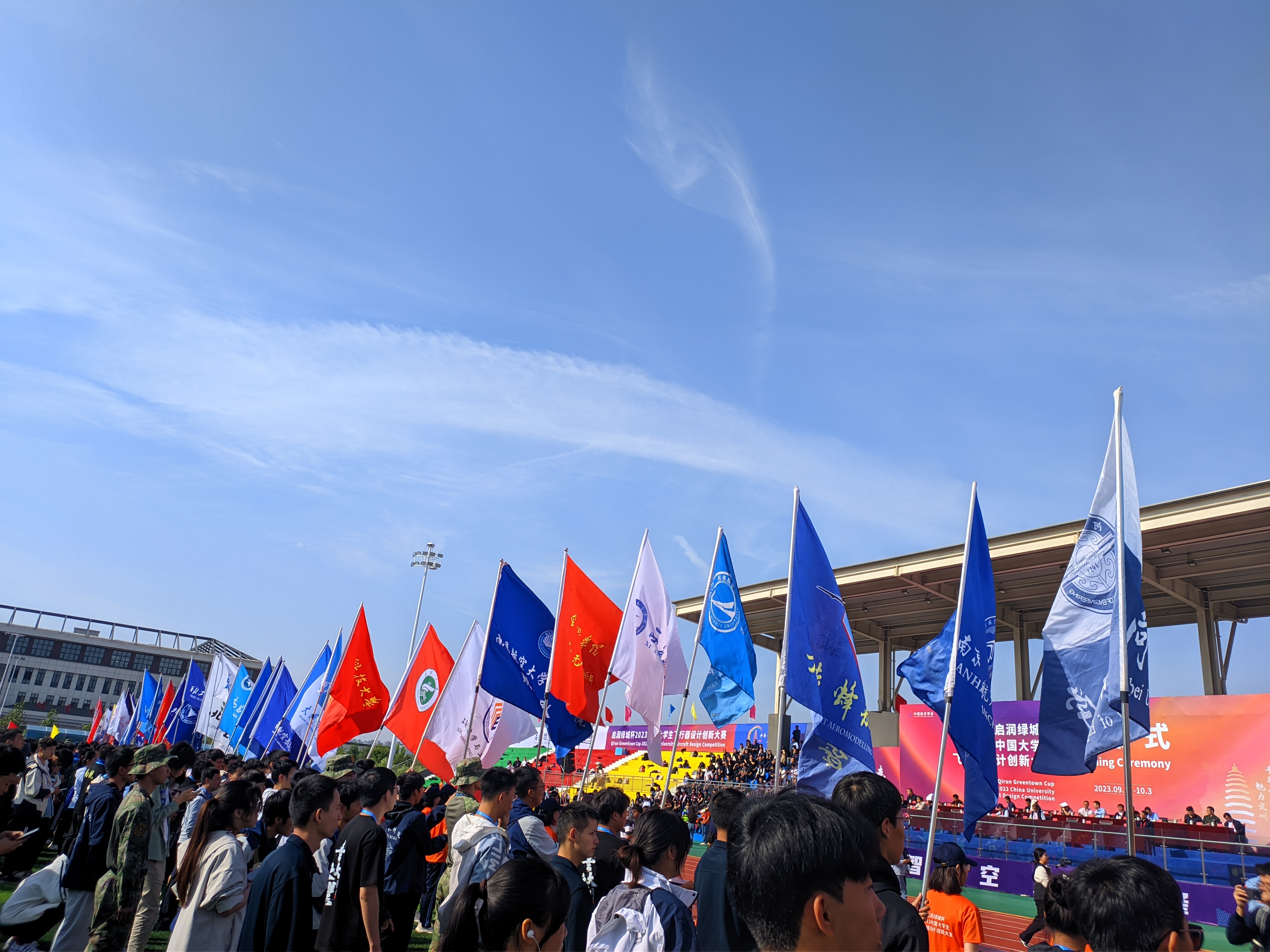 大学生飞行器设计大赛现场